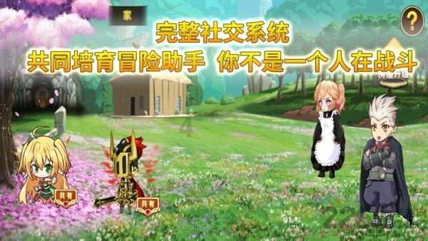 无尽战区