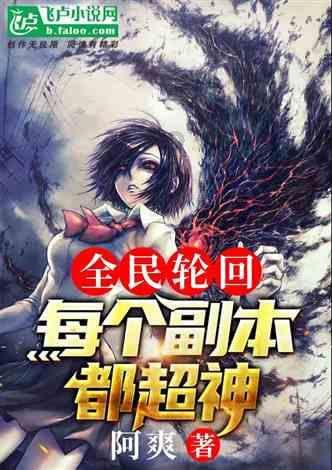 手机遗失心焦急 民警找回获锦旗
