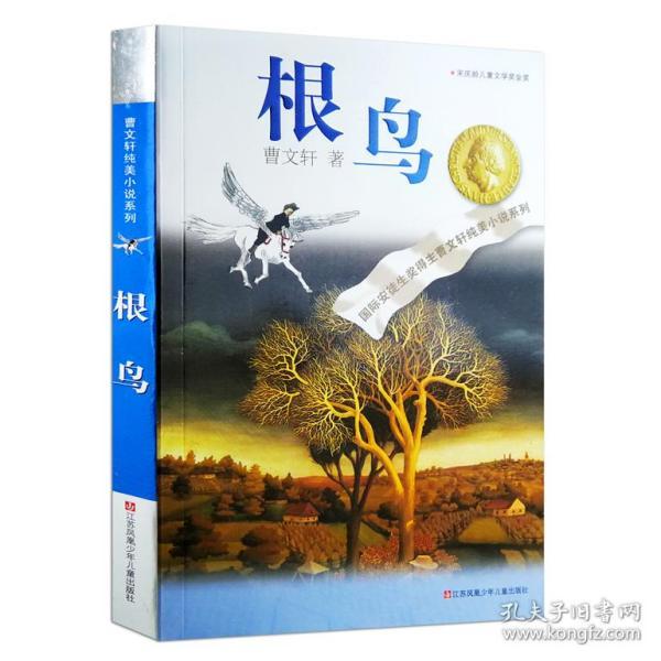 古墓丽影9