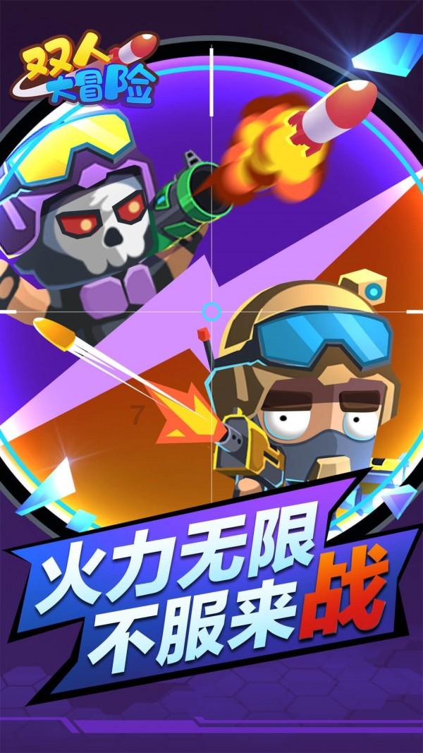 拯救巧虎3
