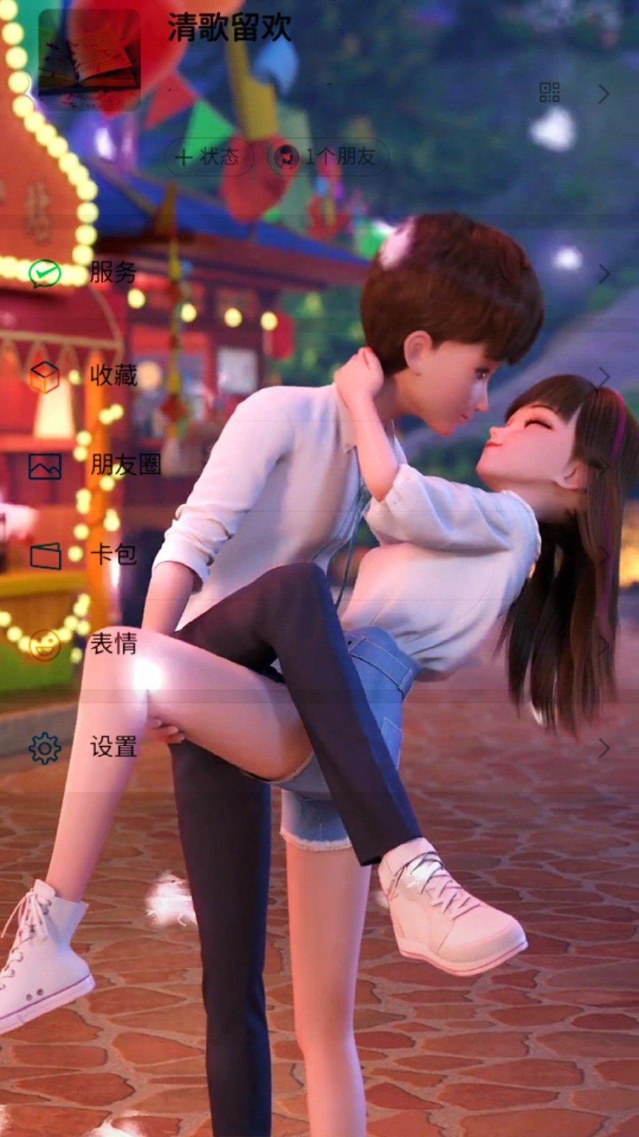 什么蔬菜里有嘌呤游戏画面