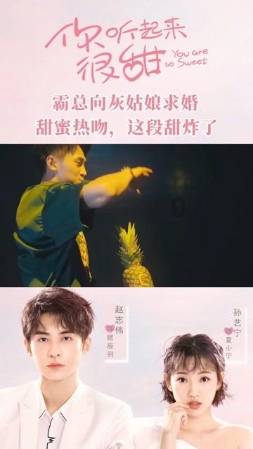 《庆余年2》剑指爆款，冲着张若昀来的，却被王炸配角勾住了魂！