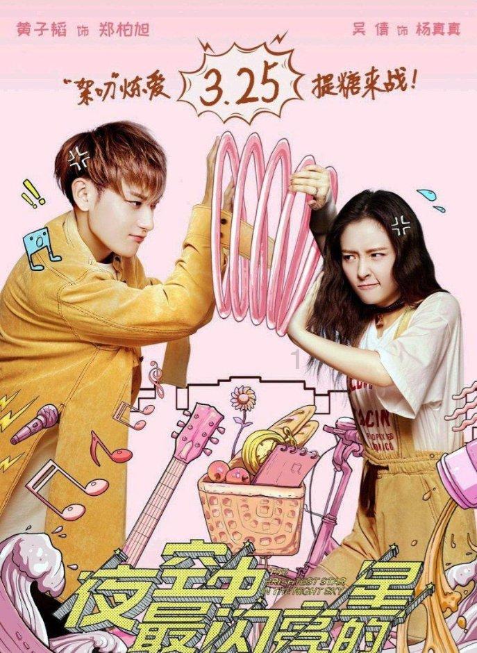 大脚车狂飙赛