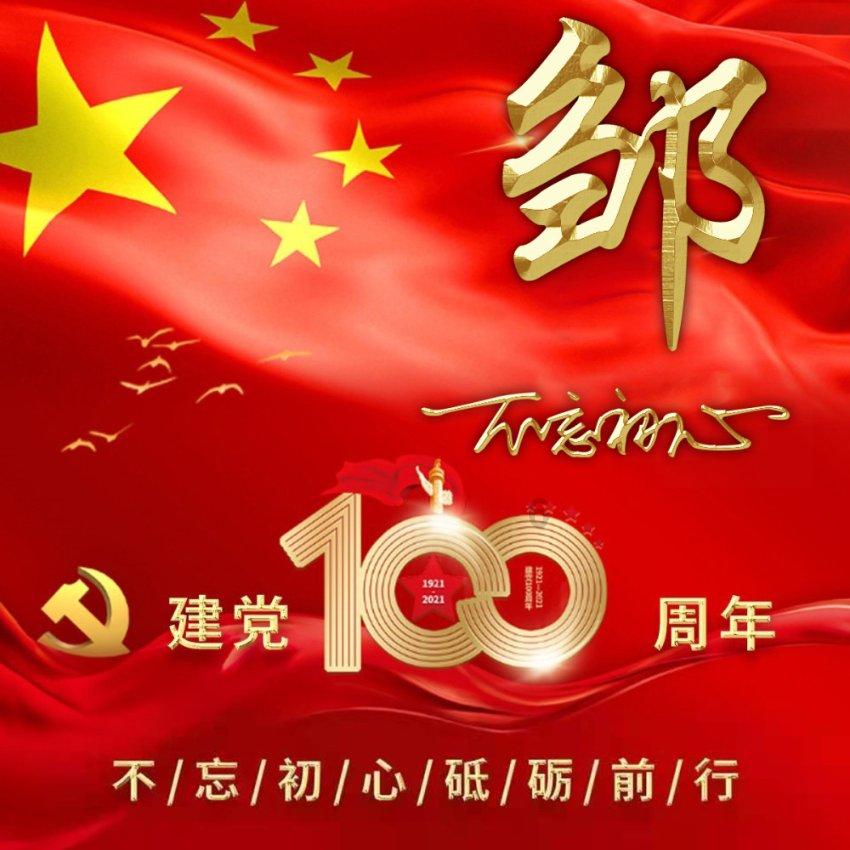 反攻持续,信创ETF基金(562030)半日大涨2.64%!机构:三大方向或可重点关注