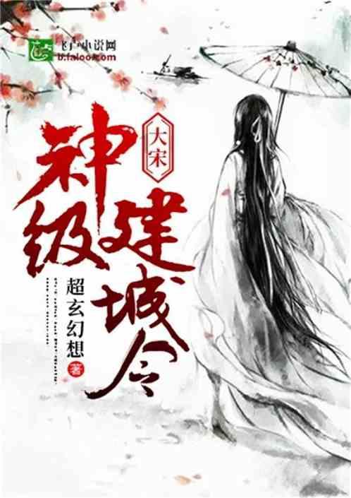 熊出没百层大冒险