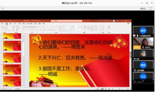 拯救星座3