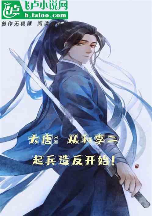 现代工笔画名家暨中国国家画院王天胜师生作品展三亚开幕