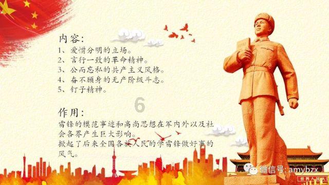 潮人篮球