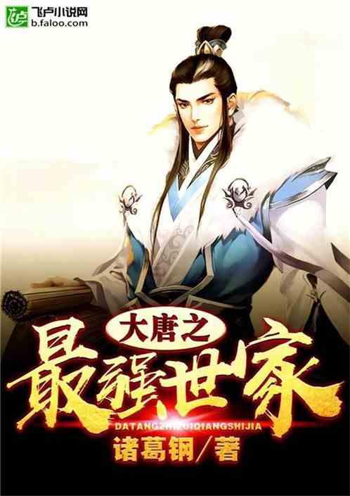 孙俪夫妇带孩子田园摘菜，孙俪夫妇是如何教育孩子的？游戏画面