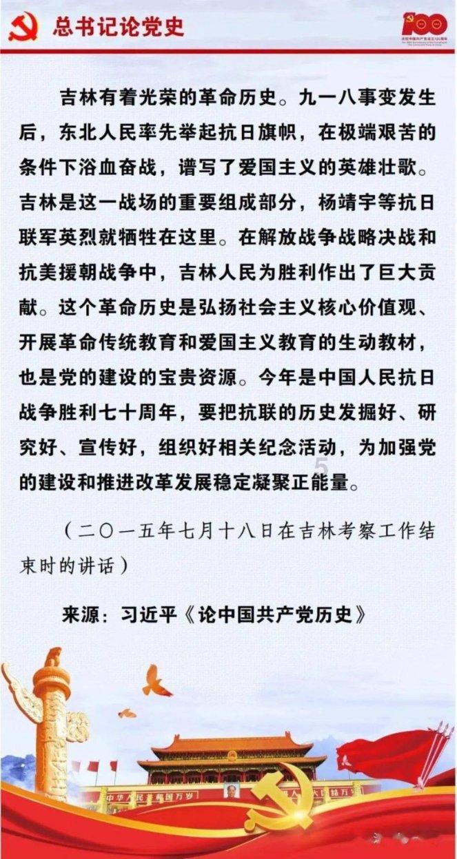 奔跑吧兄弟大冒险3