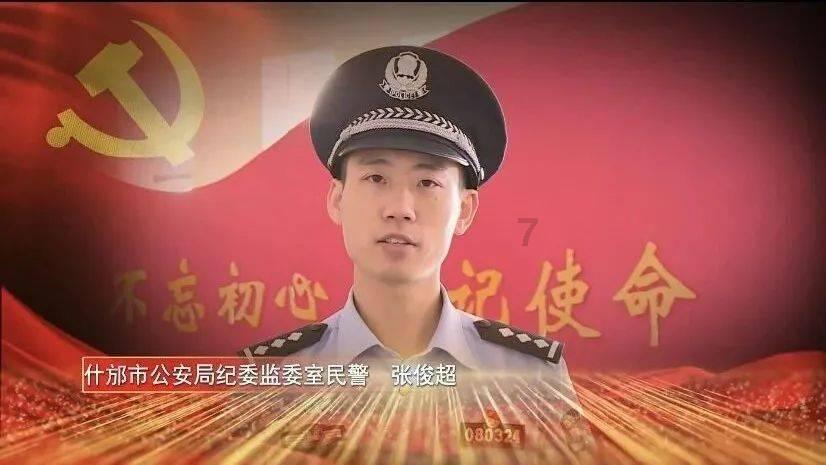陈自瑶出发录制《新春开运王》，她在节目中透露出了哪些想法？