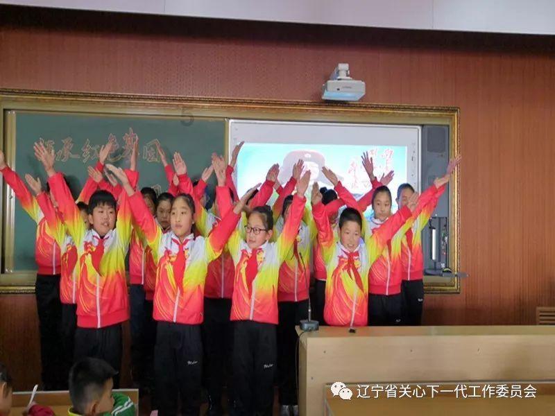 红石遗迹