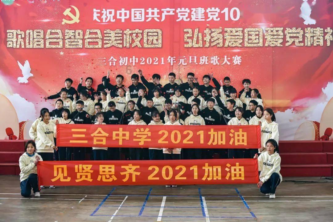 天龙八部手游