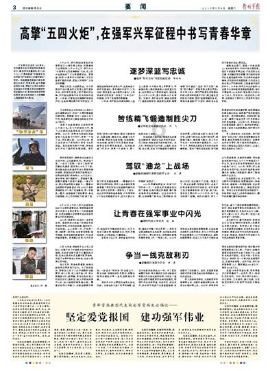 厨房吊架一般用的什么材质的不锈钢游戏画面