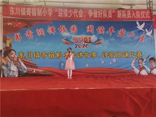 美妙森林找不同