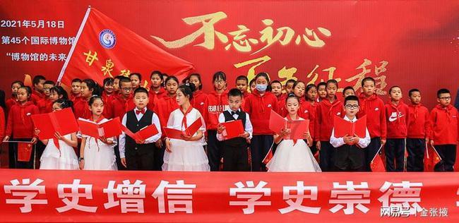 斯拉格精灵战争