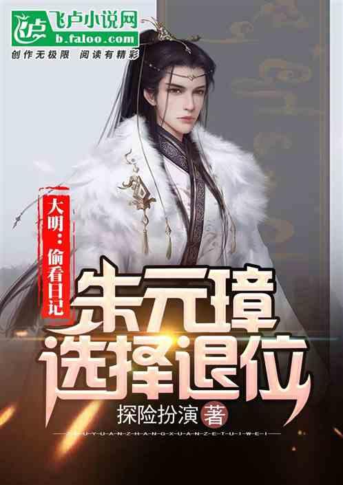 为什么秦昭襄王一声叹息,范雎就预感国相做到头了?-读战国(65)