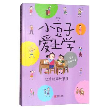 提高就业专项资金使用效益